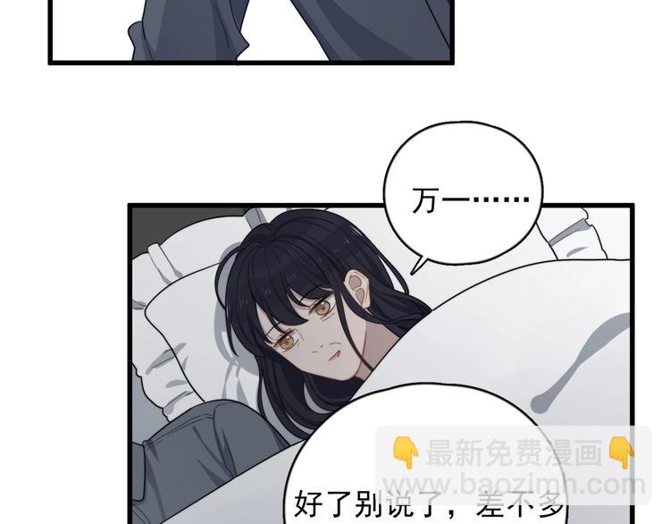 第104话 夸奖(1/2)-第107话