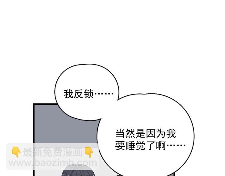 第104话 夸奖(1/2)-第107话