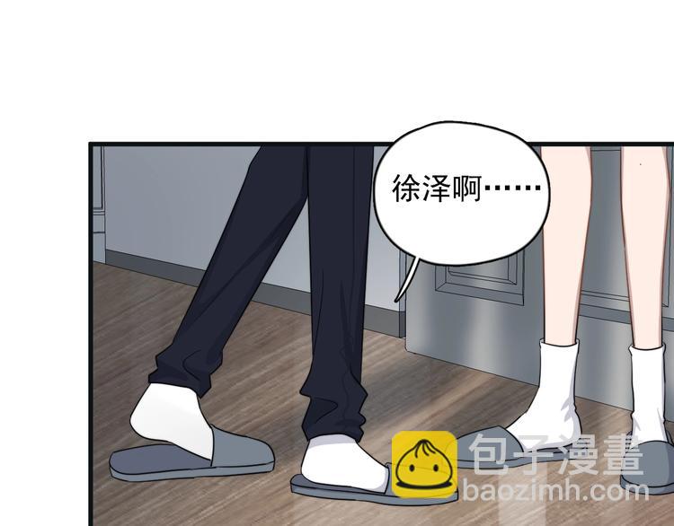 第104话 夸奖(1/2)-第107话