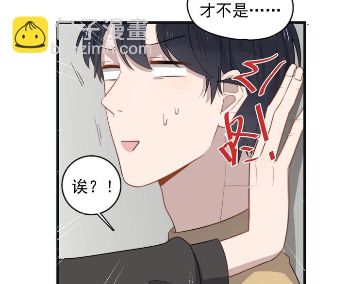 第104话 夸奖(1/2)-第107话