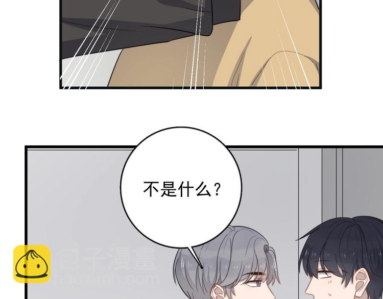 第104话 夸奖(1/2)-第107话