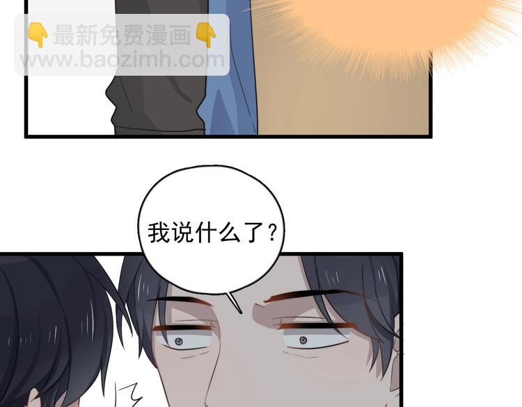 第104话 夸奖(1/2)-第107话