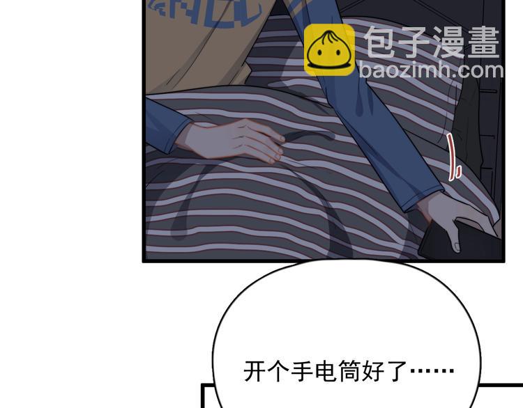 第106话 灵魂拷问(1/2)-第109话