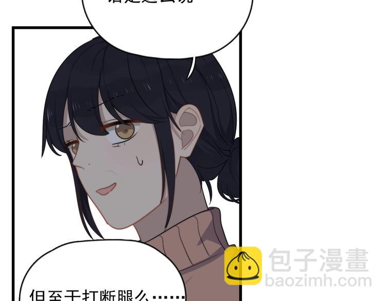 第107话 被发现的秘密(1/2)-第111话