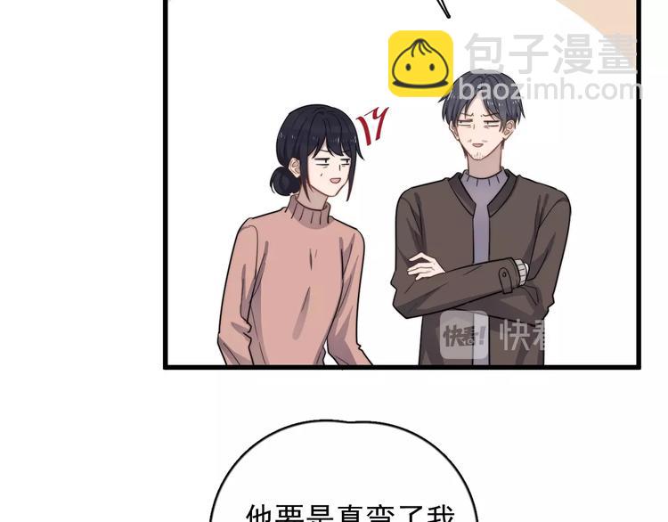 第107话 被发现的秘密(1/2)-第111话