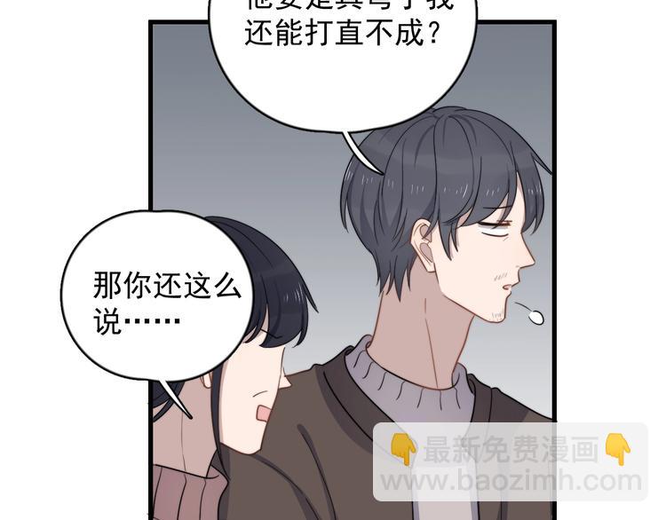 第107话 被发现的秘密(1/2)-第111话