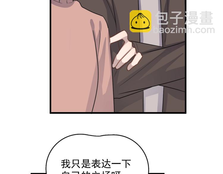 第107话 被发现的秘密(1/2)-第111话
