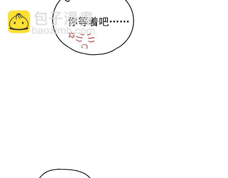 第107话 被发现的秘密(1/2)-第111话