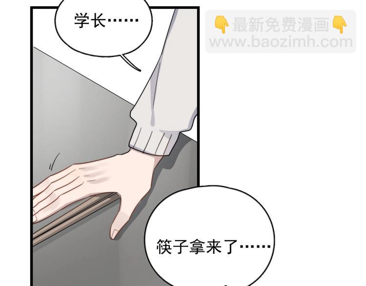 第107话 被发现的秘密(1/2)-第111话