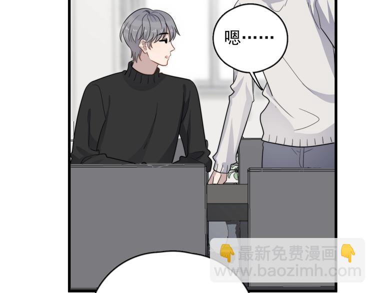 第107话 被发现的秘密(1/2)-第111话