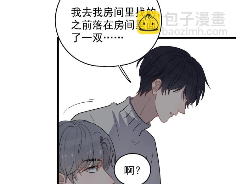 第107话 被发现的秘密(1/2)-第111话