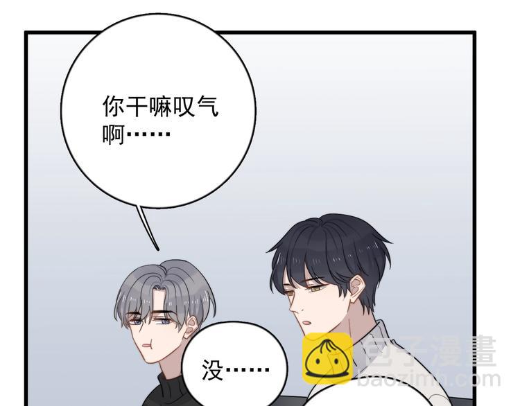 第107话 被发现的秘密(1/2)-第111话