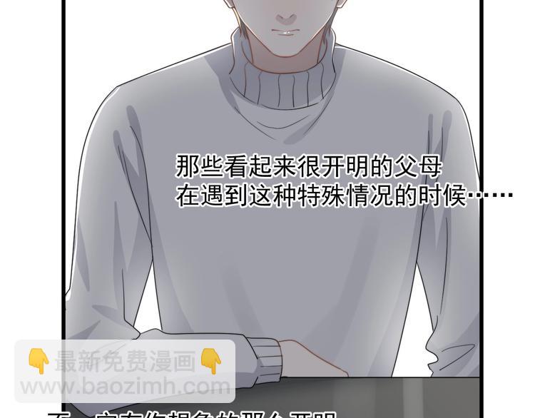 第107话 被发现的秘密(1/2)-第111话