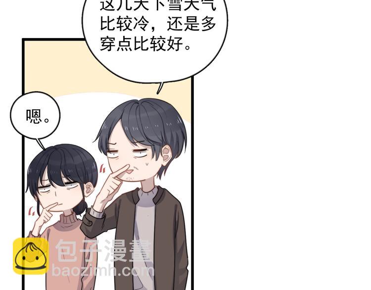 第107话 被发现的秘密(1/2)-第111话
