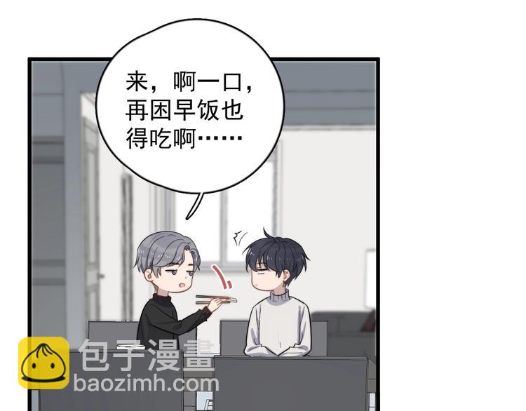 第107话 被发现的秘密(1/2)-第111话