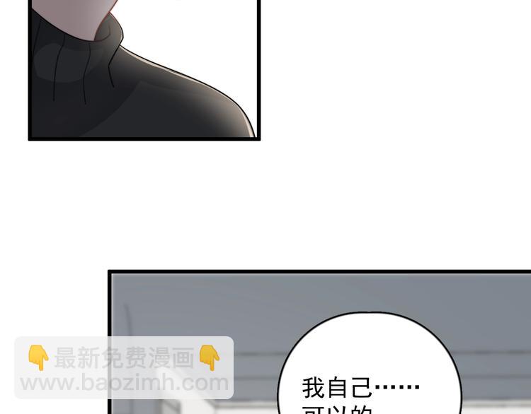 第107话 被发现的秘密(1/2)-第111话
