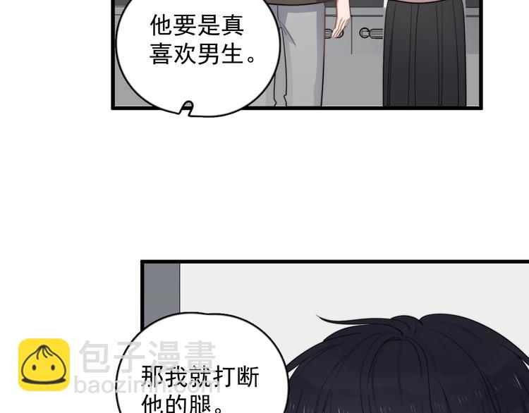 第107话 被发现的秘密(1/2)-第111话