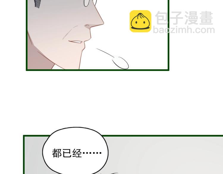 第109话 释怀(1/2)-第113话