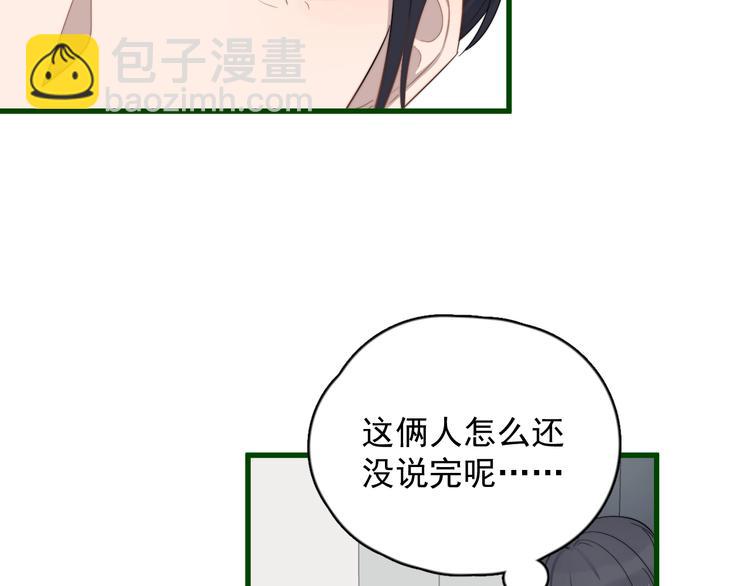 第109话 释怀(1/2)-第113话