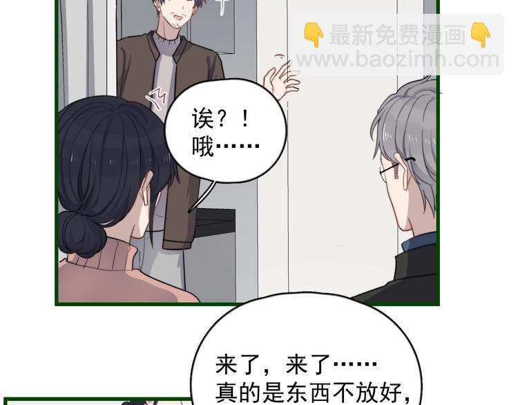 第109话 释怀(1/2)-第113话