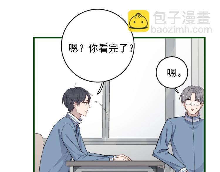 第109话 释怀(1/2)-第113话