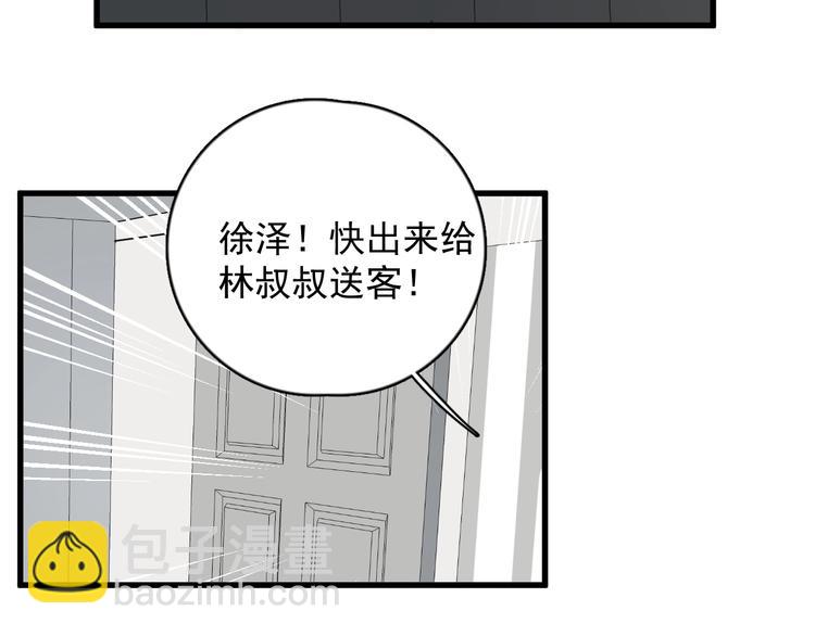 第109话 释怀(1/2)-第113话