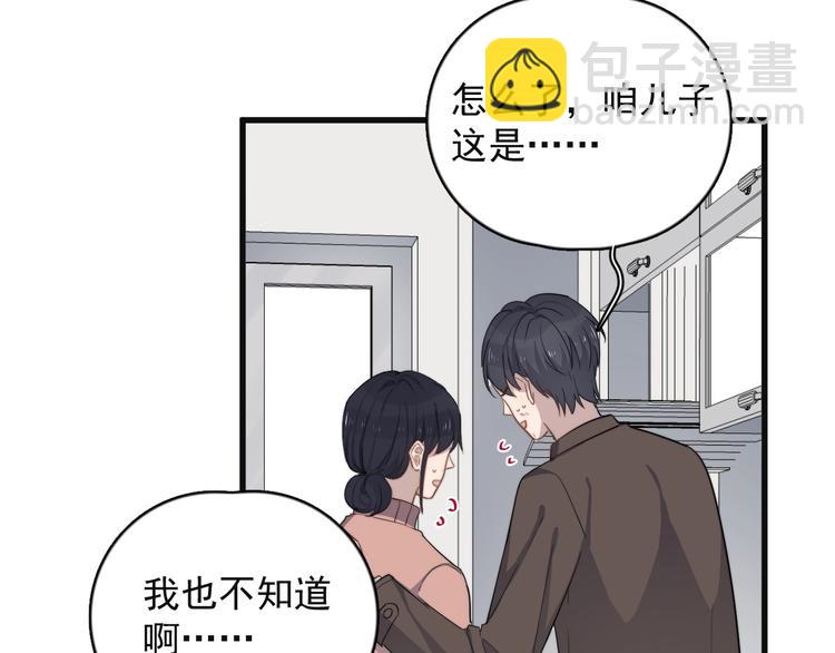 第111话 温暖(1/2)-第115话