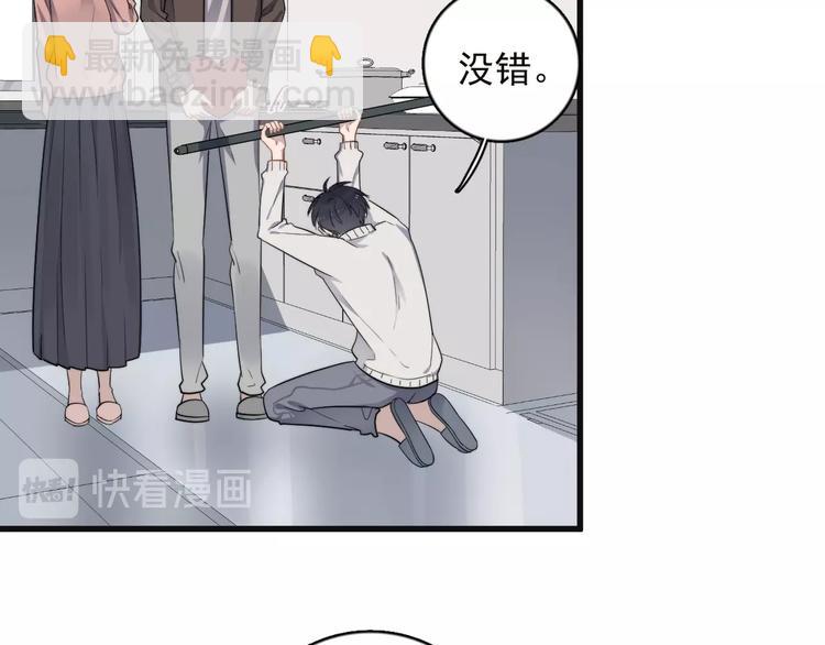 第111话 温暖(1/2)-第115话