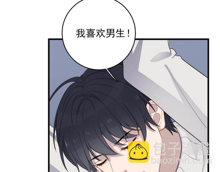 第111话 温暖(1/2)-第115话
