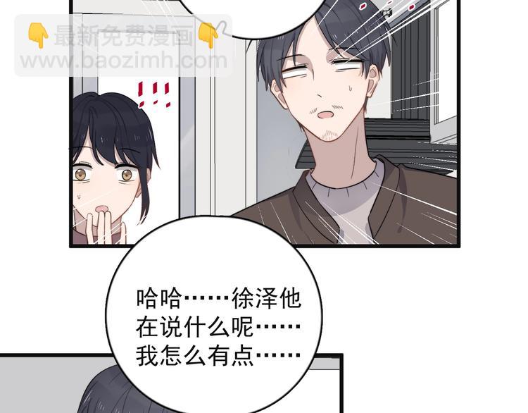 第111话 温暖(1/2)-第115话