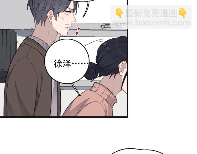 第111话 温暖(1/2)-第115话