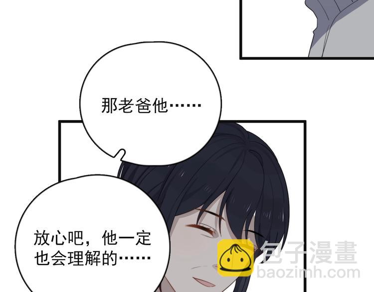 第111话 温暖(1/2)-第115话