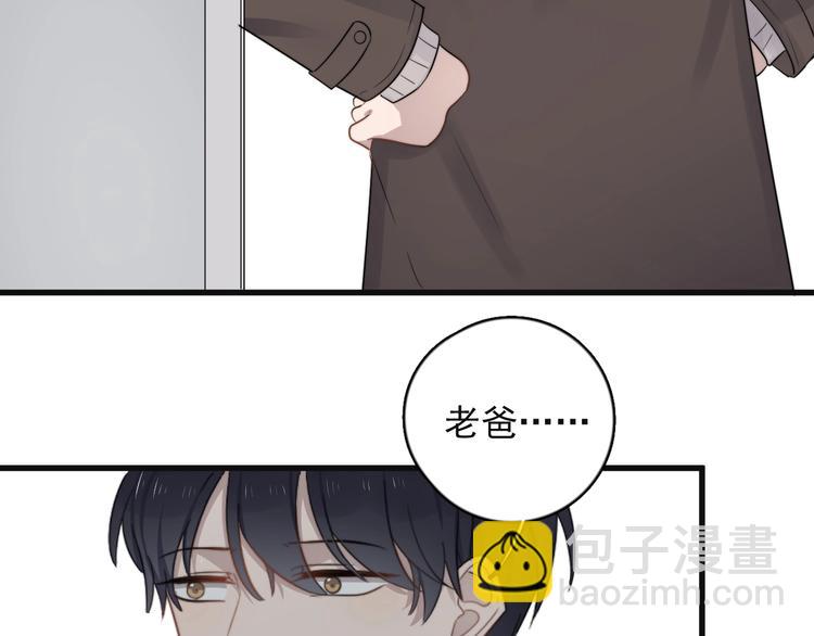 第111话 温暖(1/2)-第115话