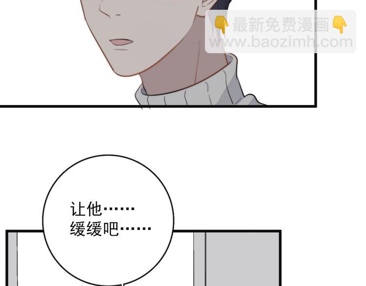 第111话 温暖(1/2)-第115话