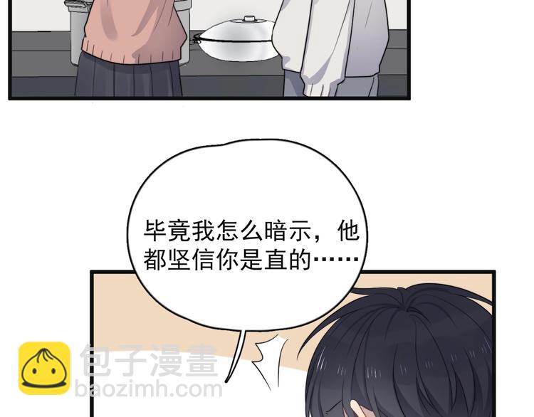 第111话 温暖(1/2)-第115话