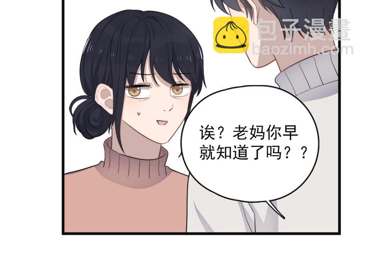 第111话 温暖(1/2)-第115话
