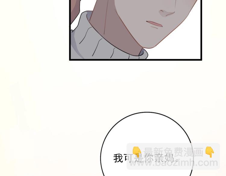 第111话 温暖(1/2)-第115话