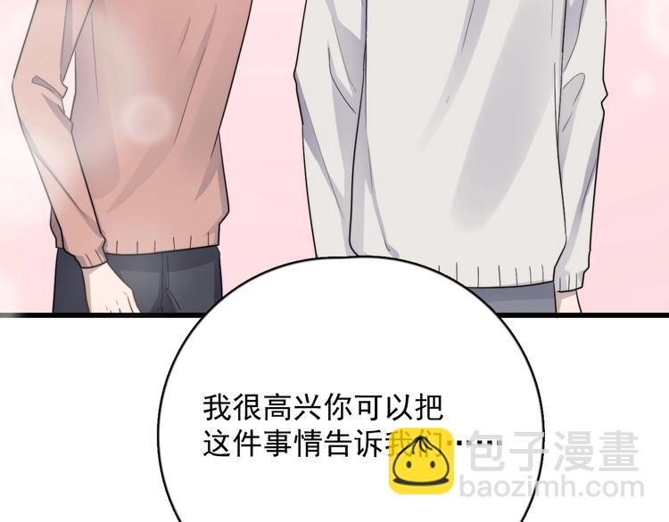 第111话 温暖(1/2)-第115话
