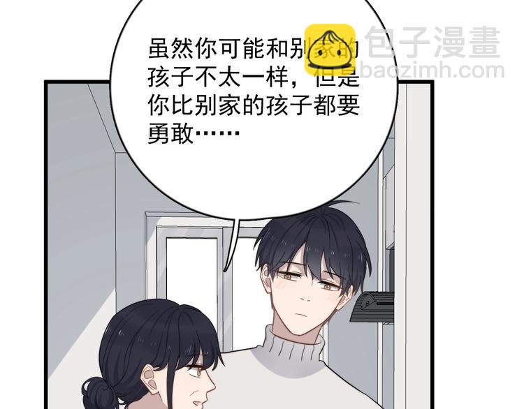 第111话 温暖(1/2)-第115话
