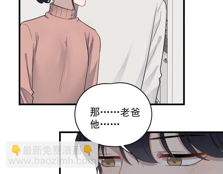 第111话 温暖(1/2)-第115话