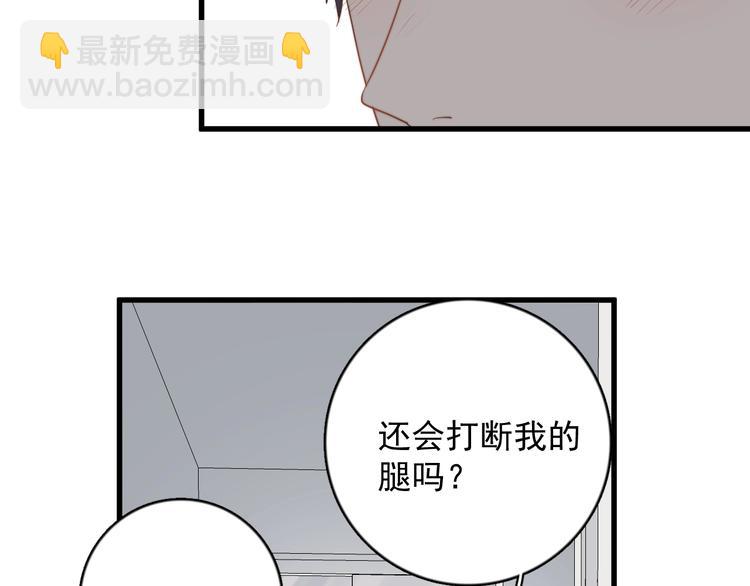 第111话 温暖(1/2)-第115话