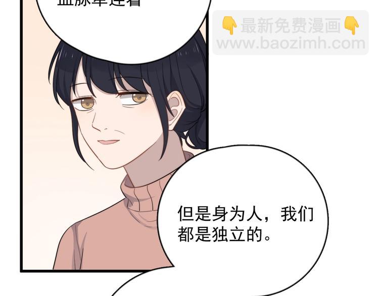 第111话 温暖(1/2)-第115话