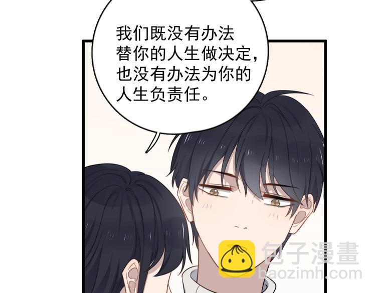 第111话 温暖(1/2)-第115话