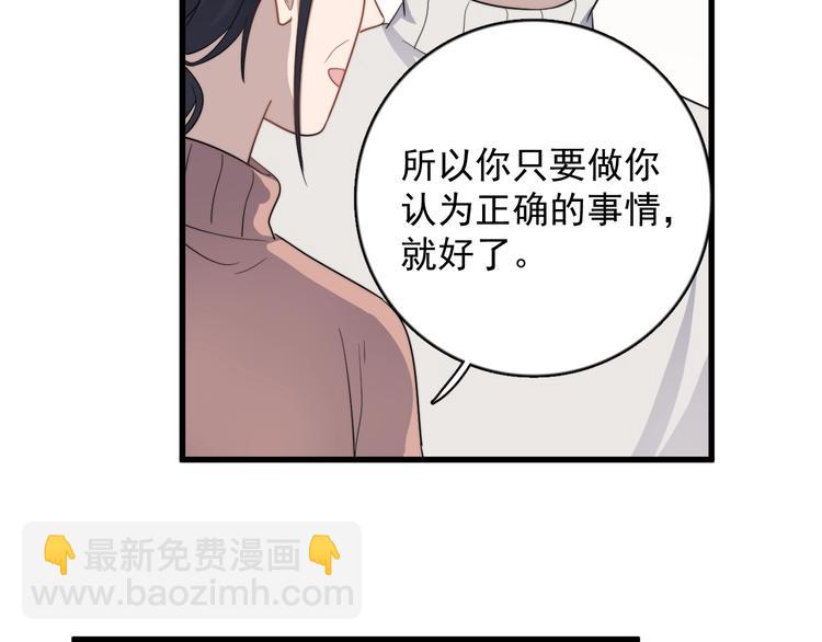 第111话 温暖(1/2)-第115话