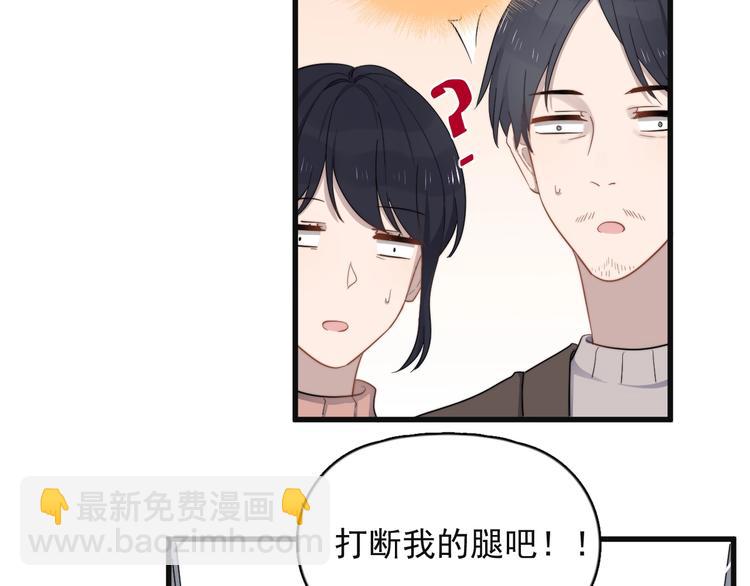 第111话 温暖(1/2)-第115话