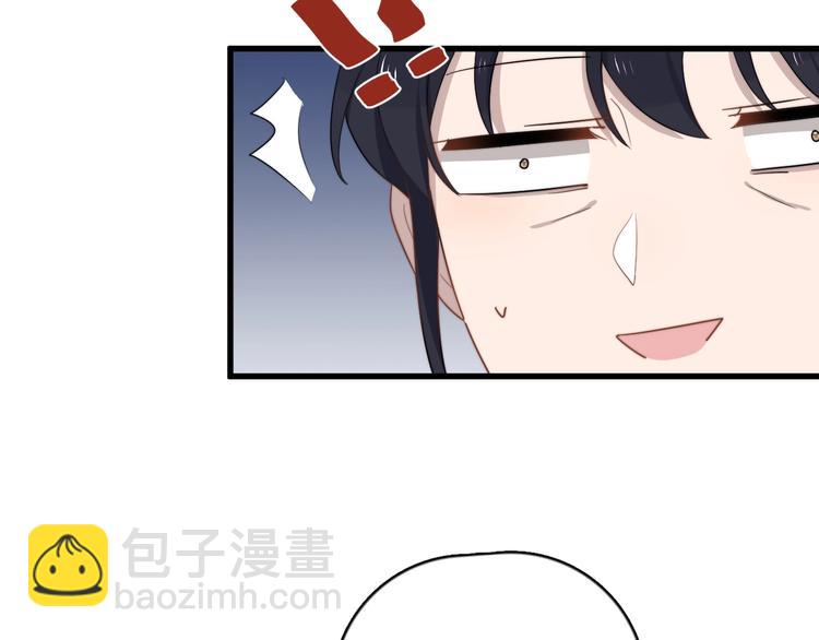 第113话 聘礼(1/2)-第117话