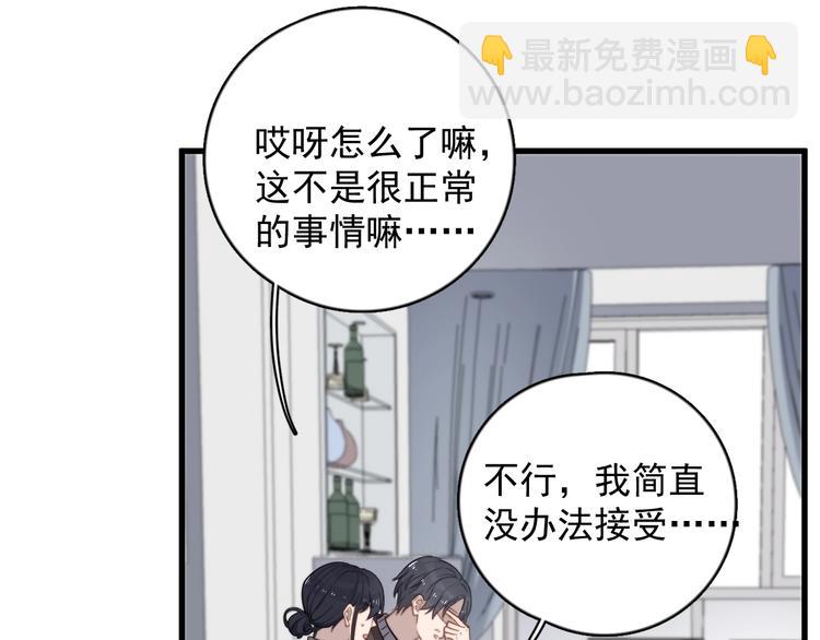 第113话 聘礼(1/2)-第117话