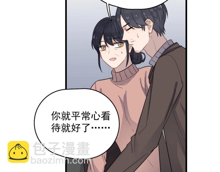 第113话 聘礼(1/2)-第117话