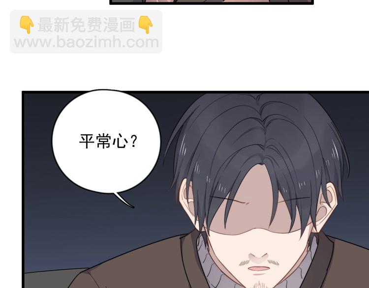 第113话 聘礼(1/2)-第117话