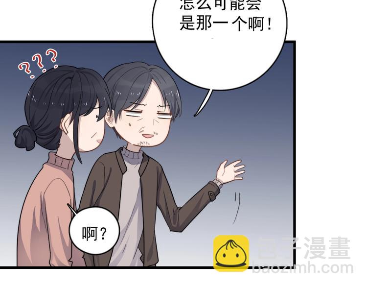 第113话 聘礼(1/2)-第117话